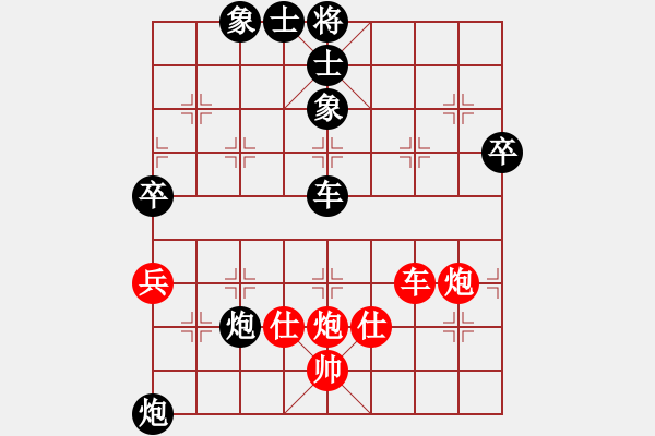 象棋棋譜圖片：中寶杯2 - 步數(shù)：130 