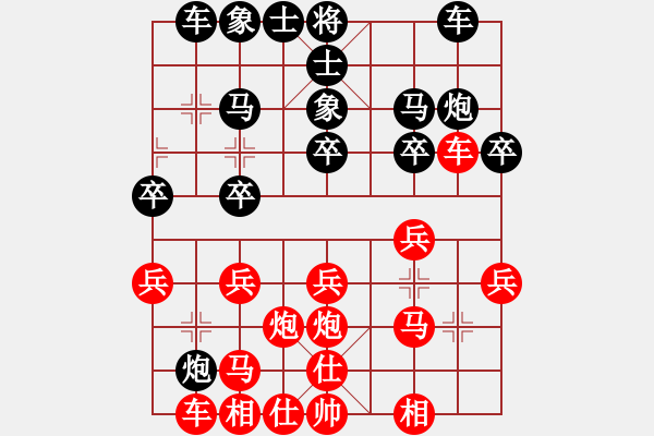 象棋棋譜圖片：中寶杯2 - 步數(shù)：20 