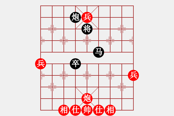 象棋棋譜圖片：青島晚報(bào)杯 - 步數(shù)：100 