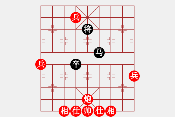 象棋棋譜圖片：青島晚報(bào)杯 - 步數(shù)：101 