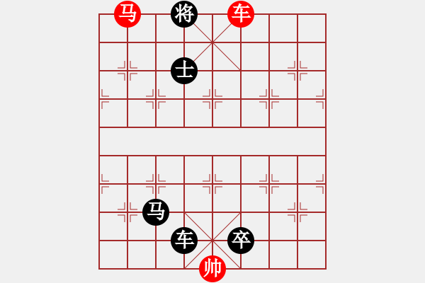 象棋棋譜圖片：楚漢爭(zhēng)霸20.PGN - 步數(shù)：7 