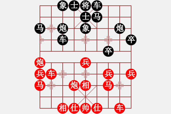 象棋棋譜圖片：wgp 先勝 付海波（神1-1） - 步數(shù)：30 