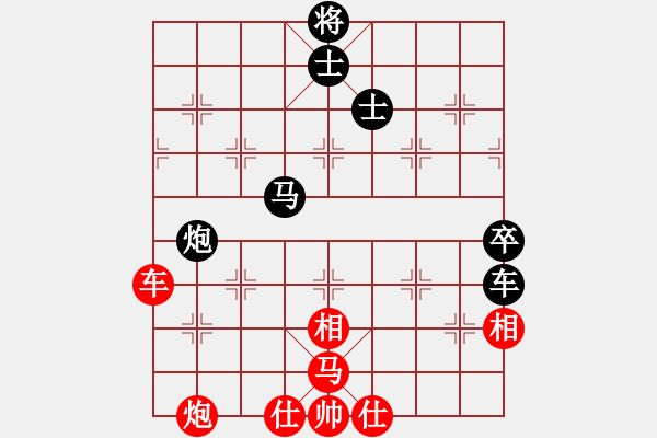 象棋棋譜圖片：攪笑版主(5段)-負-黑貓斗士(8段) - 步數(shù)：100 