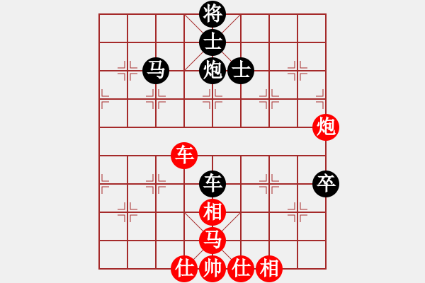 象棋棋譜圖片：攪笑版主(5段)-負-黑貓斗士(8段) - 步數(shù)：110 