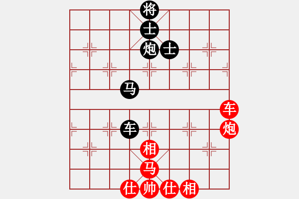 象棋棋譜圖片：攪笑版主(5段)-負-黑貓斗士(8段) - 步數(shù)：114 