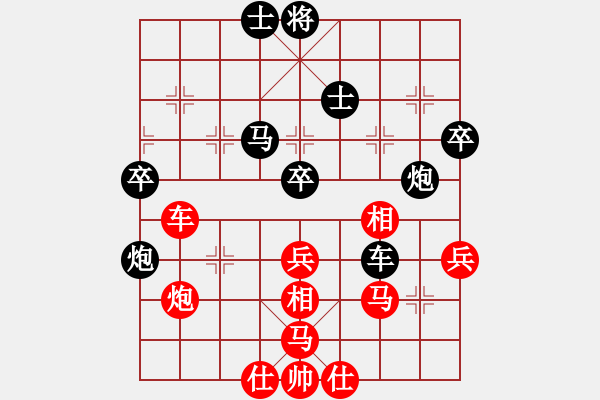 象棋棋譜圖片：攪笑版主(5段)-負-黑貓斗士(8段) - 步數(shù)：70 