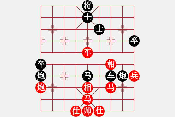 象棋棋譜圖片：攪笑版主(5段)-負-黑貓斗士(8段) - 步數(shù)：80 