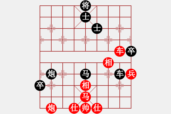 象棋棋譜圖片：攪笑版主(5段)-負-黑貓斗士(8段) - 步數(shù)：90 