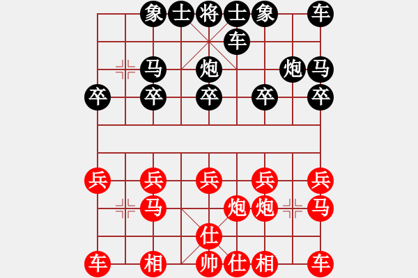 象棋棋譜圖片：漂流鴻船（北斗）先勝瀘州人家（北斗）7.16 - 步數(shù)：10 