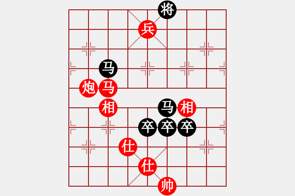 象棋棋譜圖片：漂流鴻船（北斗）先勝瀘州人家（北斗）7.16 - 步數(shù)：120 