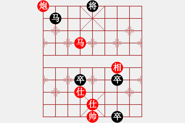 象棋棋譜圖片：漂流鴻船（北斗）先勝瀘州人家（北斗）7.16 - 步數(shù)：170 