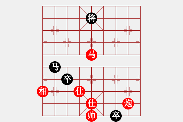 象棋棋谱图片：漂流鸿船（北斗）先胜泸州人家（北斗）7.16 - 步数：190 