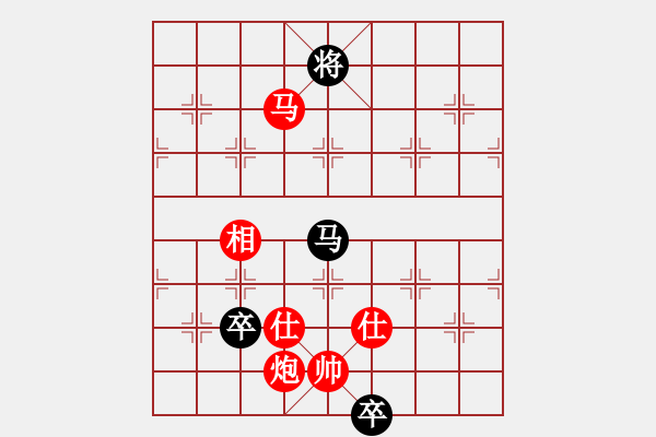 象棋棋譜圖片：漂流鴻船（北斗）先勝瀘州人家（北斗）7.16 - 步數(shù)：200 