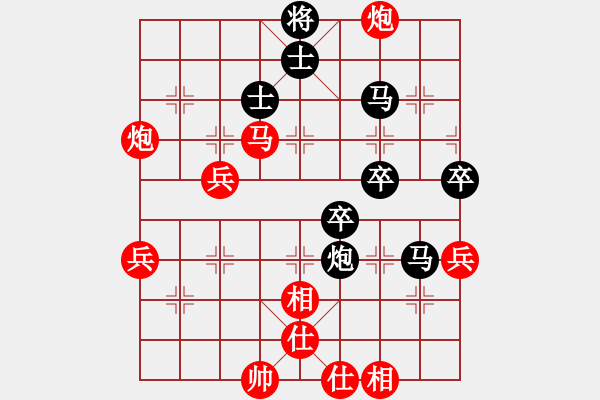 象棋棋譜圖片：漂流鴻船（北斗）先勝瀘州人家（北斗）7.16 - 步數(shù)：60 