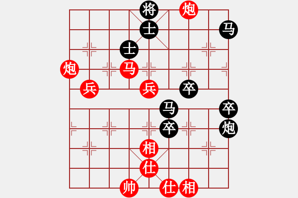 象棋棋谱图片：漂流鸿船（北斗）先胜泸州人家（北斗）7.16 - 步数：70 