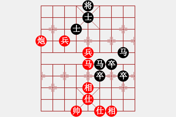 象棋棋谱图片：漂流鸿船（北斗）先胜泸州人家（北斗）7.16 - 步数：80 