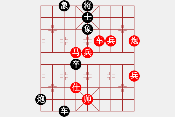 象棋棋譜圖片：第三輪 于幼華 先負(fù) 許銀川 - 步數(shù)：97 