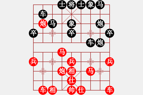 象棋棋譜圖片：刀神釣蝦島刁民疊炮局QQ象棋對(duì)局 - 步數(shù)：30 