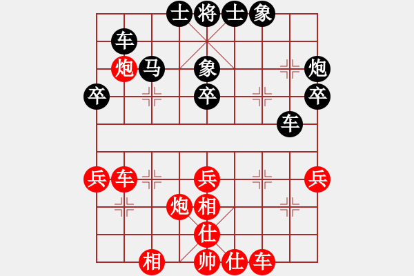 象棋棋譜圖片：刀神釣蝦島刁民疊炮局QQ象棋對(duì)局 - 步數(shù)：40 