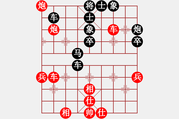 象棋棋譜圖片：刀神釣蝦島刁民疊炮局QQ象棋對(duì)局 - 步數(shù)：50 