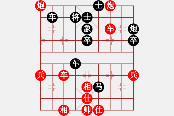 象棋棋譜圖片：刀神釣蝦島刁民疊炮局QQ象棋對(duì)局 - 步數(shù)：60 