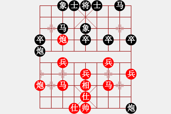 象棋棋譜圖片：精武會(huì)元帥(7段)-勝-會(huì)友(1段) - 步數(shù)：30 