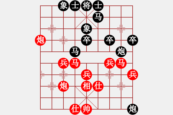 象棋棋譜圖片：精武會(huì)元帥(7段)-勝-會(huì)友(1段) - 步數(shù)：40 