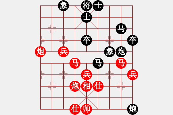 象棋棋譜圖片：精武會(huì)元帥(7段)-勝-會(huì)友(1段) - 步數(shù)：50 