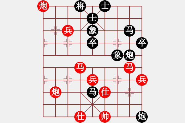 象棋棋譜圖片：精武會(huì)元帥(7段)-勝-會(huì)友(1段) - 步數(shù)：60 