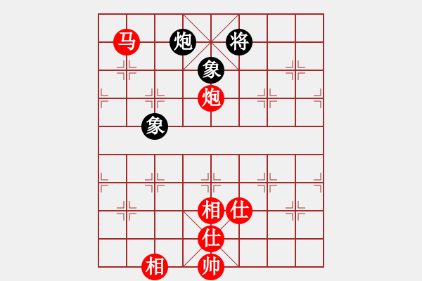 象棋棋譜圖片：炮馬士象全對炮士象全 - 步數(shù)：130 