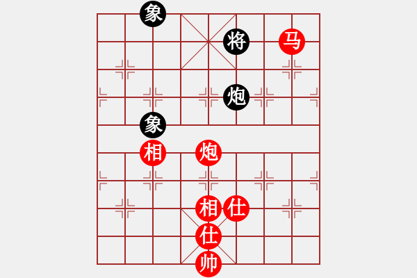 象棋棋譜圖片：炮馬士象全對炮士象全 - 步數(shù)：160 