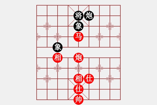 象棋棋譜圖片：炮馬士象全對炮士象全 - 步數(shù)：170 