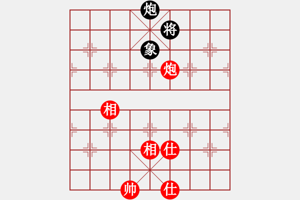 象棋棋譜圖片：炮馬士象全對炮士象全 - 步數(shù)：180 