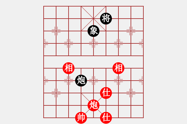 象棋棋譜圖片：炮馬士象全對炮士象全 - 步數(shù)：190 