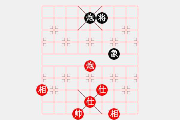 象棋棋譜圖片：炮馬士象全對炮士象全 - 步數(shù)：210 