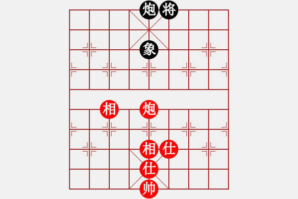 象棋棋譜圖片：炮馬士象全對炮士象全 - 步數(shù)：220 