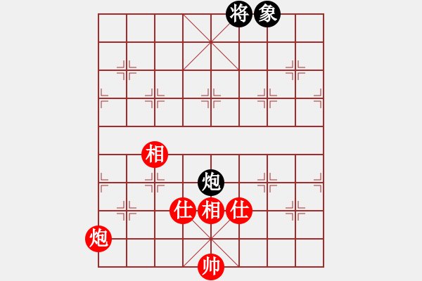 象棋棋譜圖片：炮馬士象全對炮士象全 - 步數(shù)：230 