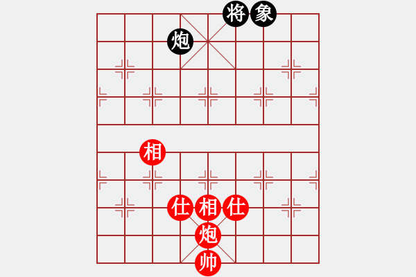 象棋棋譜圖片：炮馬士象全對炮士象全 - 步數(shù)：250 