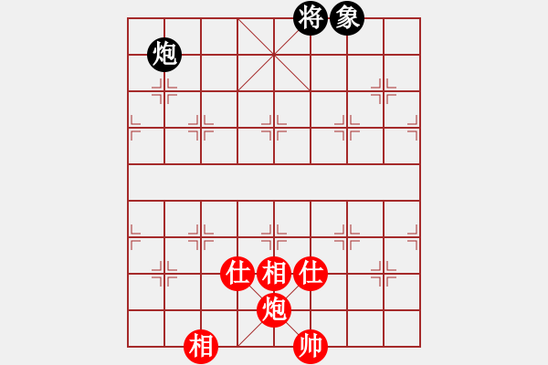 象棋棋譜圖片：炮馬士象全對炮士象全 - 步數(shù)：260 