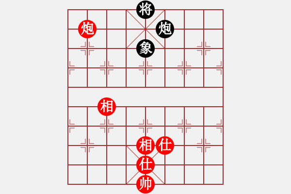 象棋棋譜圖片：炮馬士象全對炮士象全 - 步數(shù)：280 