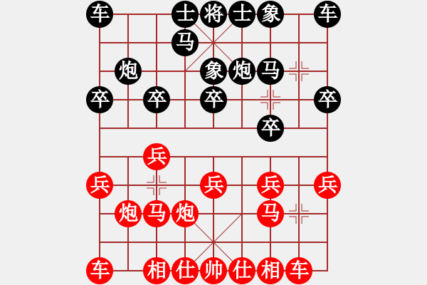 象棋棋譜圖片：果子↑VS大師群樺(2013-7-30) - 步數(shù)：10 