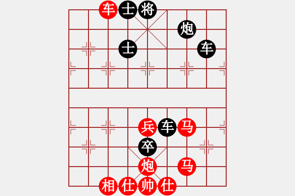 象棋棋譜圖片：果子↑VS大師群樺(2013-7-30) - 步數(shù)：100 