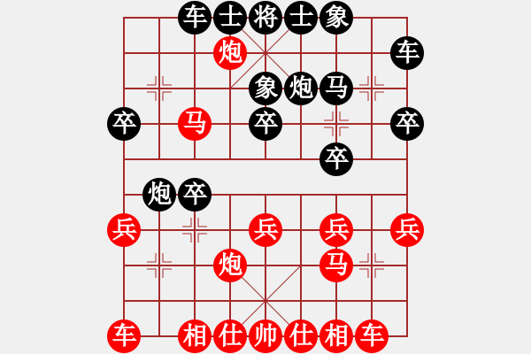 象棋棋譜圖片：果子↑VS大師群樺(2013-7-30) - 步數(shù)：20 