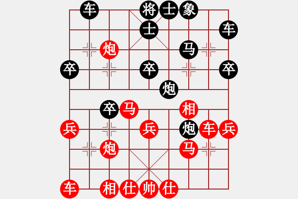 象棋棋譜圖片：果子↑VS大師群樺(2013-7-30) - 步數(shù)：40 