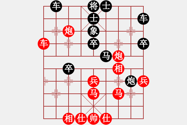 象棋棋譜圖片：果子↑VS大師群樺(2013-7-30) - 步數(shù)：50 