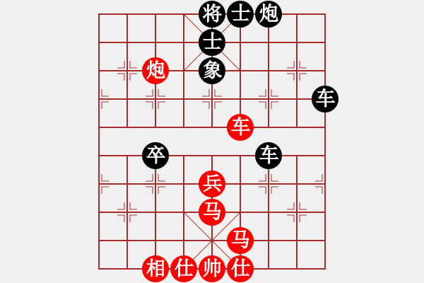 象棋棋譜圖片：果子↑VS大師群樺(2013-7-30) - 步數(shù)：70 