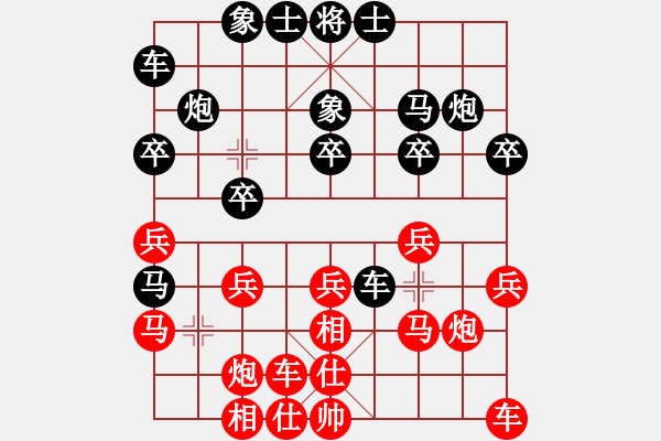 象棋棋譜圖片：mdzzfucker(4段)-勝-大兵小兵(9段) - 步數(shù)：20 