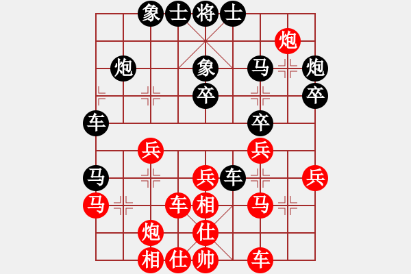 象棋棋譜圖片：mdzzfucker(4段)-勝-大兵小兵(9段) - 步數(shù)：30 