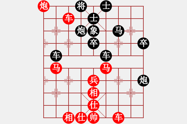 象棋棋譜圖片：mdzzfucker(4段)-勝-大兵小兵(9段) - 步數(shù)：50 