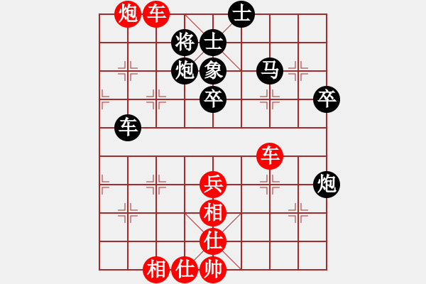 象棋棋譜圖片：mdzzfucker(4段)-勝-大兵小兵(9段) - 步數(shù)：60 